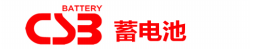 CSB蓄电池-台湾希世比(CSB)蓄电池股份有限公司~官网